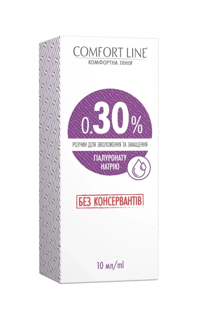 Краплі зволожуючі COMFORT LINE 0.30%