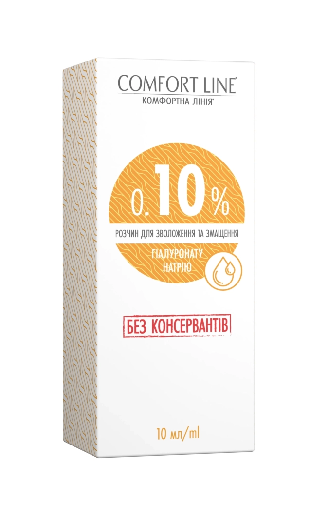 Краплі зволожуючі COMFORT LINE 0.10%