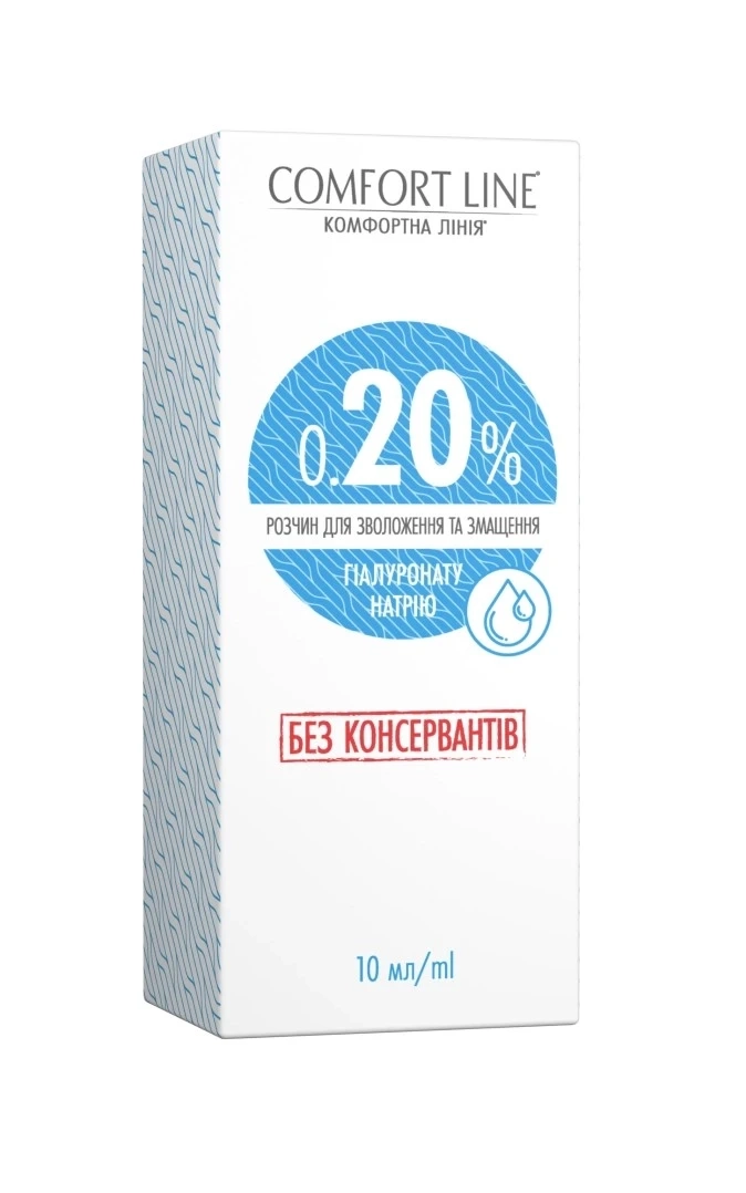 Краплі зволожуючі COMFORT LINE 0.20%